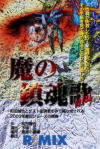 ̒́iNCGj