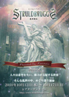 XghuO`_琁`