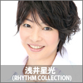 画像：浅井星光（RHYTHM COLLECTION）